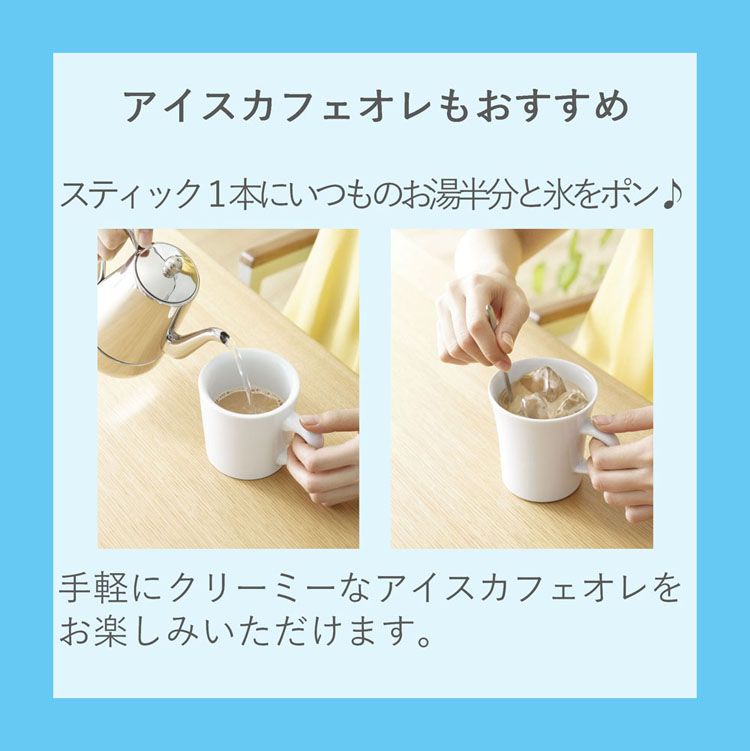 【3個セット】「ブレンディ」スティック カフェオレ やすらぎのカフェインレス 21本(スティック)(個包装) ブレンディ スティック 個包装 セット ブレンディスティック カフェオレ カフェインレス おやつ 美味しい AGF 【D】