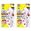 【2個セット】 メディキュット 寝ながら 寝ながらメディキュット フルレッグ Mサイズ送料無料 太もも付け根まで 脚全体 美脚ケア むくみケア むくみ 就寝時 ...
