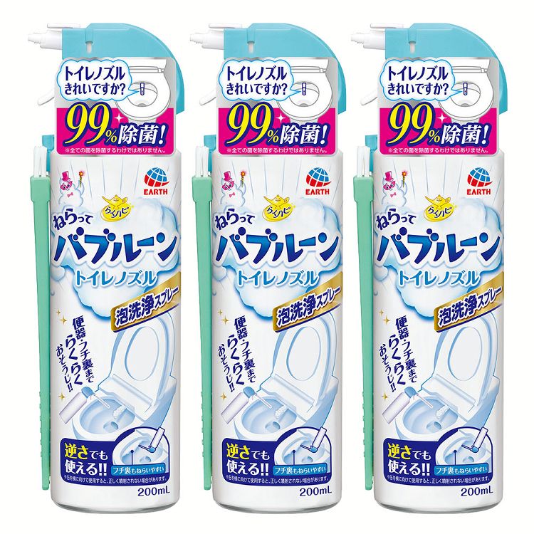 【3個セット】らくハピ ねらってバブルーン トイレノズル 200mL バブルーン 掃除 トイレ お手洗い 泡洗浄 スプレー アース製薬
