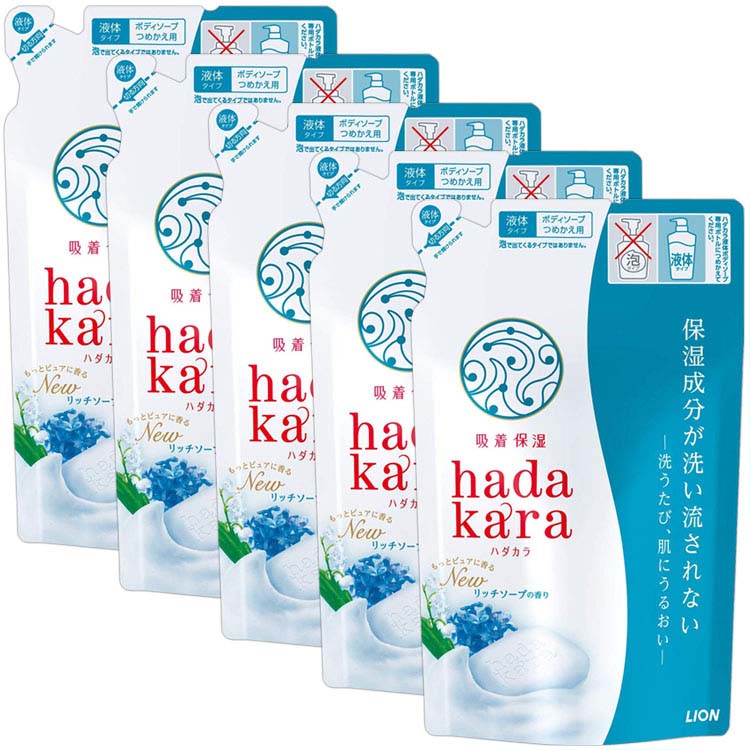 【5個セット】hadakaraボディソープ リッチソープの香り 詰め替え 360ml hadakara ハダカラ ボディソープ リッチソープ 詰め替え用 詰替え用 詰替用 つめかえ用 詰め替え 詰替え 詰替 つめかえ ライオン LION ライオン