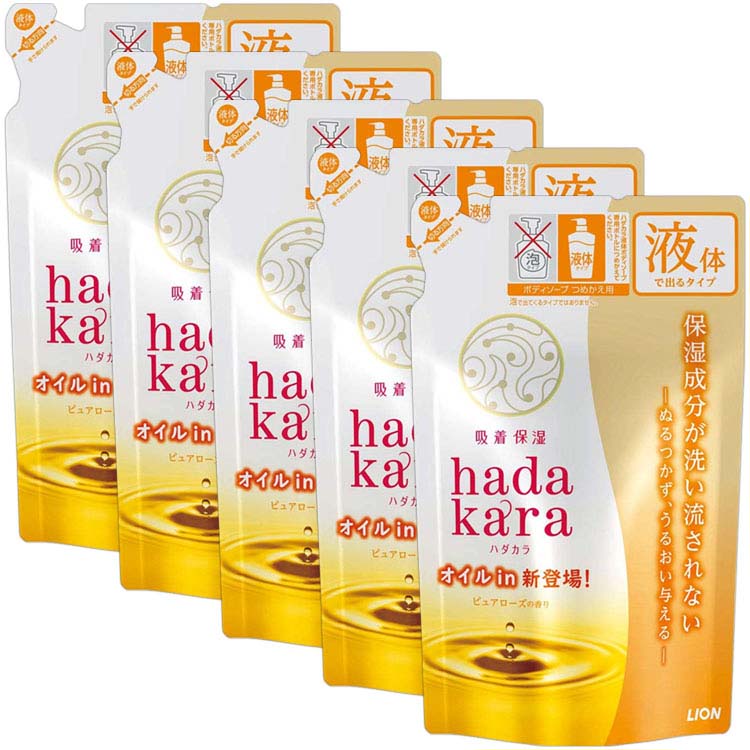 【5個セット】hadakaraボディソープ オイルインタイプ ピュアローズの香り 詰替用 340ml hadakara ハダカラ ボディソープ ピュアローズ オイルイン 詰め替え用 詰替え用 詰替用 つめかえ用 詰め替え 詰替え 詰替 つめかえ ライオン LION ライオン