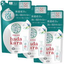 【3個セット】hadakara泡ボディソープ クリーミーソープの香り つめかえ用 440ml hadakara ハダカラ 泡ボディソープ ボディソープ クリーミーソープ 詰め替え用 詰替え用 詰替用 詰め替え 詰替え 詰替 つめかえ ライオン LION ライオン