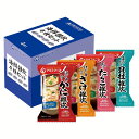 海鮮雑炊4種セット4食 アサヒグループ食品 アマノフーズ アサヒ アマノ 天野 フリーズドライ FD みそ汁 ローリングストック 保存食