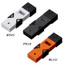 ツインウェーブ ホワイト・ブラック・オレンジ【D】【防災グッズ】7152