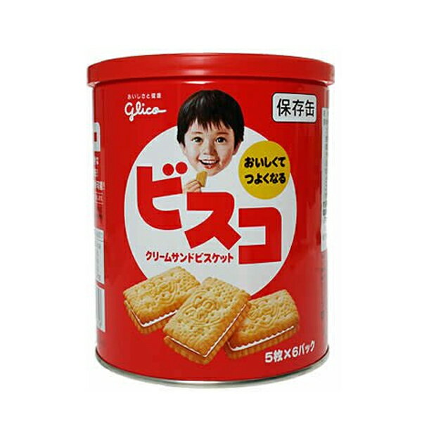 ビスコ 保存缶 クリームサンドビスケット非常食 保存食 缶詰 お菓子 おやつ 保存缶 防災 長期保存【D】