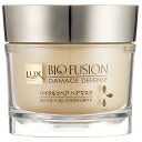 ラックス バイオフュージョン ダメージディフェンス バイタルリペア ヘアマスク 180g LUX 保湿 保湿洗浄 ツヤ ダメージヘア フローラル らっくす ヘアケア 再生 うるおい ユニリーバ