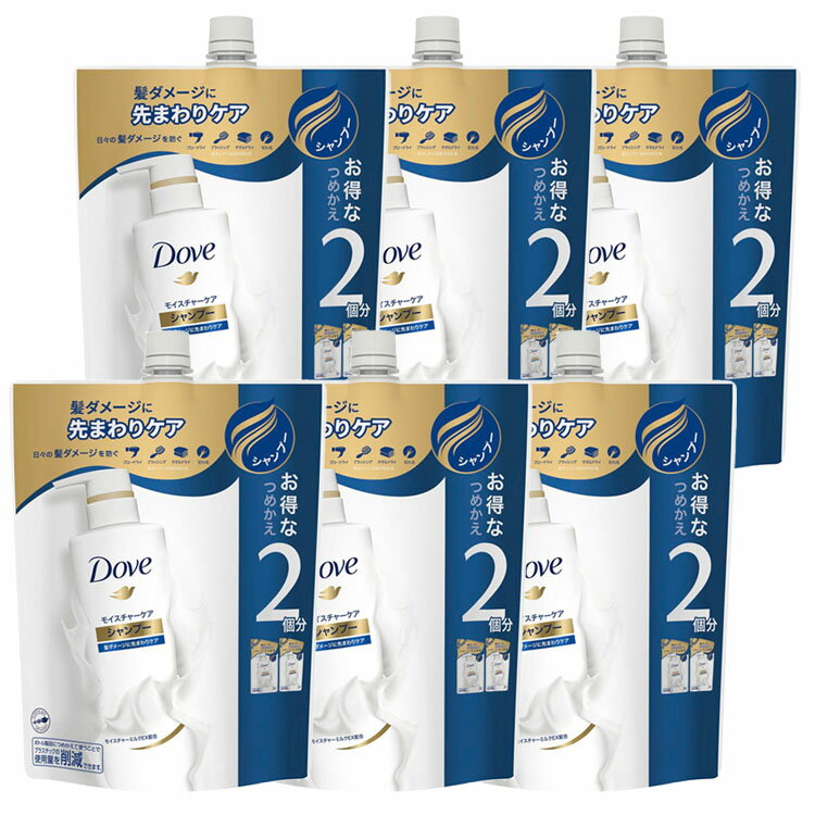 【6個】ダヴ モイスチャーケア シャンプーつめかえ用 700g だぶ ダブ ゆにりーば unilever dove うるおい なめらか さらさら 詰替え ヘアケア ユニリーバ