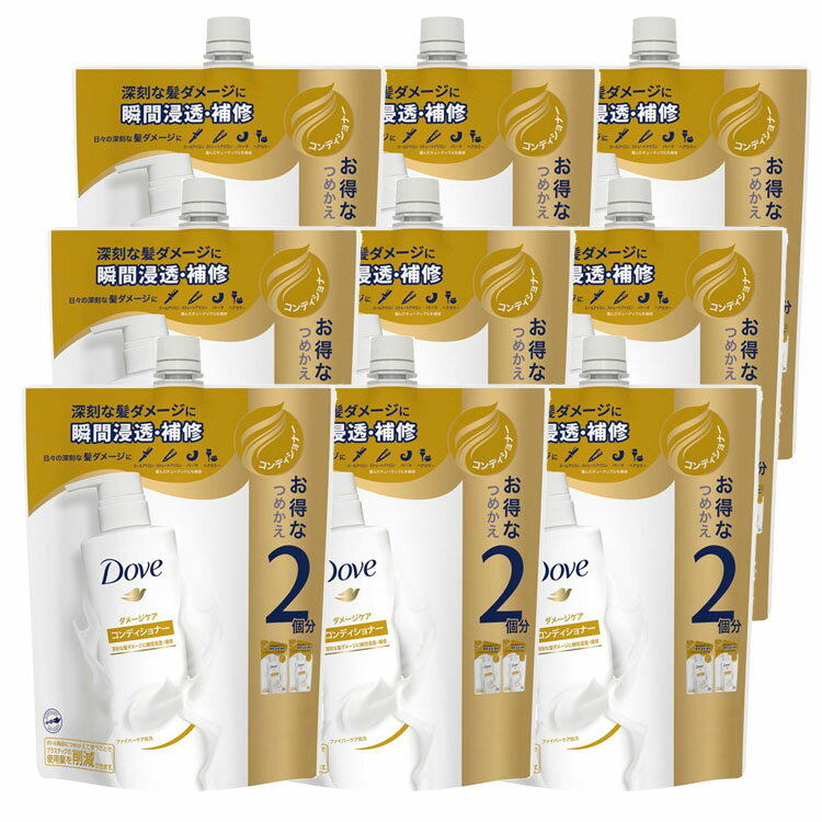 【9個】ダヴ ダメージケア コンディショナーつめかえ用 700g 送料無料 だぶ ダブ ゆにりーば unilever dove うるおい 健やか マカダミアナッツオイル 補修 ヘアケア ユニリーバ(4)