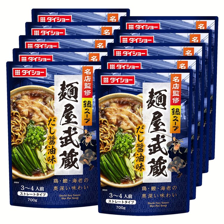 【10袋】名店監修鍋スープ 麺屋武蔵 だし醤油味 鍋の素 鍋のもと 鍋スープ 鍋 麺屋武蔵 だし醤油味 しょうゆ 鍋つゆ ラーメン ダイショー 【D】