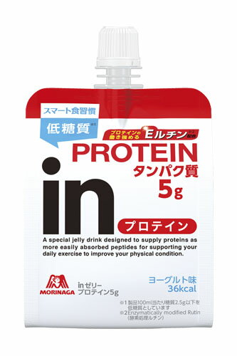 【36個】森永 inゼリー プロテイン 送料無料 インゼリー inゼリー エネルギー ゼリー飲料 機能性 マルチビタミン カロリーゼロ プロテイン マルチミネラル 栄養機能食品 ウイダーinゼリー まとめ買い セット 森永製菓 健康食品