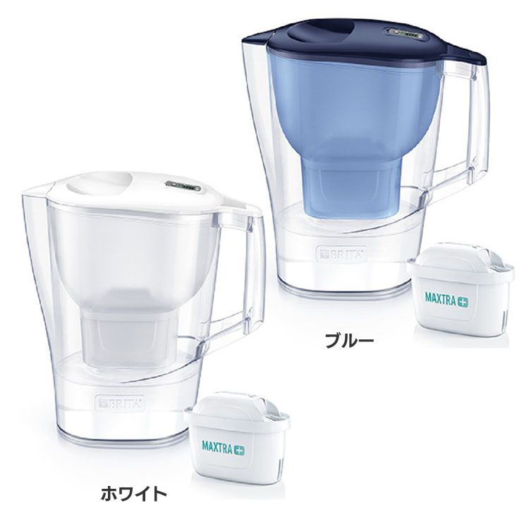 ポット型浄水器 アルーナXL ピュアパフォーマンスカートリッジ1個付き KBALXW1QBRITA ブリタ 浄水器 カートリッジ ポット型 水 おいしい水 ホワイト ブルー