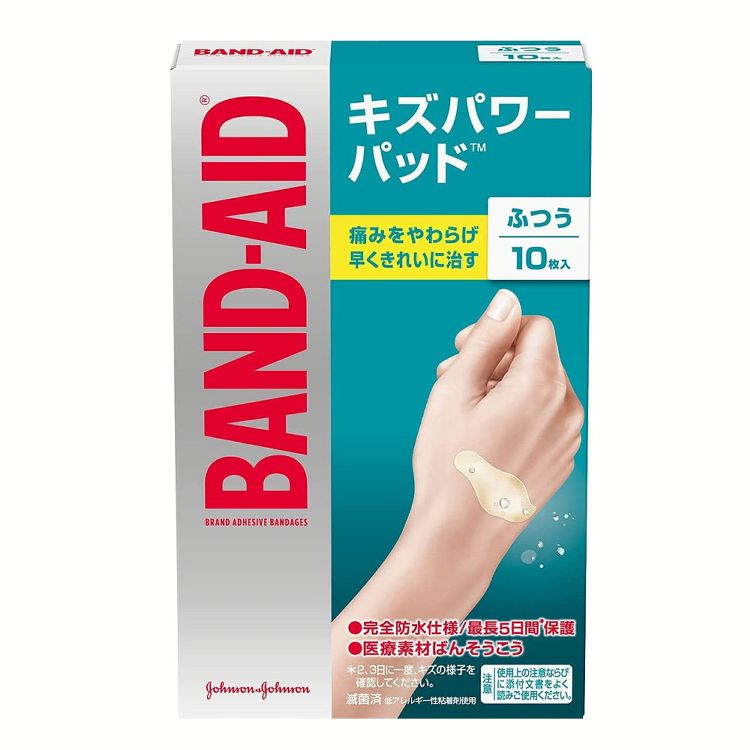 バンドエイド キズパワーパッド ふつうサイズ 10枚 送料無料 バンドエイド キズパワーパッド 自然治癒 治癒 モイストヒーリング 絆創膏 綺麗 きれい 傷 ジョンソン・エンド・ジョンソン 【メール便】