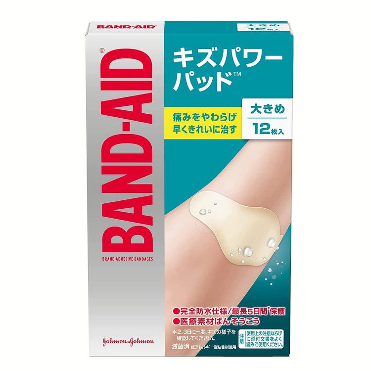 バンドエイド キズパワーパッド 大きめサイズ 12枚 送料無料 バンドエイド キズパワーパッド 自然治癒 治癒 モイストヒーリング 絆創膏 綺麗 きれい 傷 ジョンソン・エンド・ジョンソン 【メール便】