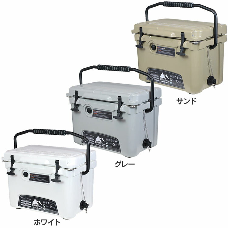 DOLCE SPORT クーラーボックス20QT KUER-B-20-WH送料無料 クーラーボックス 小型 18.9L ハードクーラーボックス アウトドア BBQ 釣り キャンプ 頑丈 密閉 ホワイト グレー サンド【D】