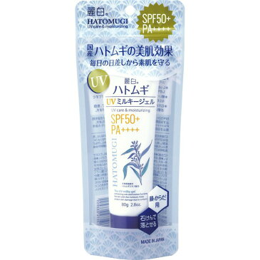 麗白 ハトムギ UVミルキージェル SPF50+ PA++++ チューブ 80g 日焼け止め 日焼け止めジェル ジェル UV対策 麗白 ハトムギ UVミルキージェル SPF50+ PA++++ 熊野油脂 【D】