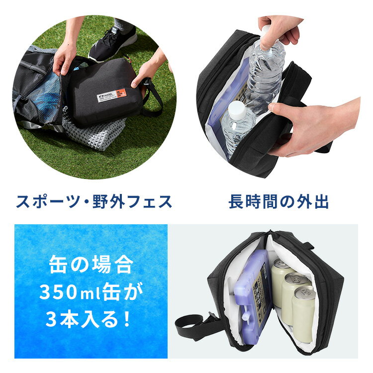 保冷バッグ お弁当 小さめ 3L クーラーバッグ 小型 保冷バック 縦 横 2way仕様 弁...