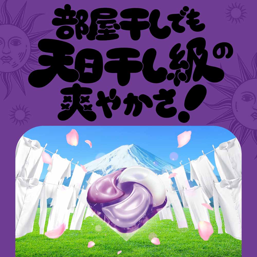 ボールドジェルボール4D　詰替え超テラジャンボサイズ　P&G　洗濯洗剤 柔軟剤INN 3