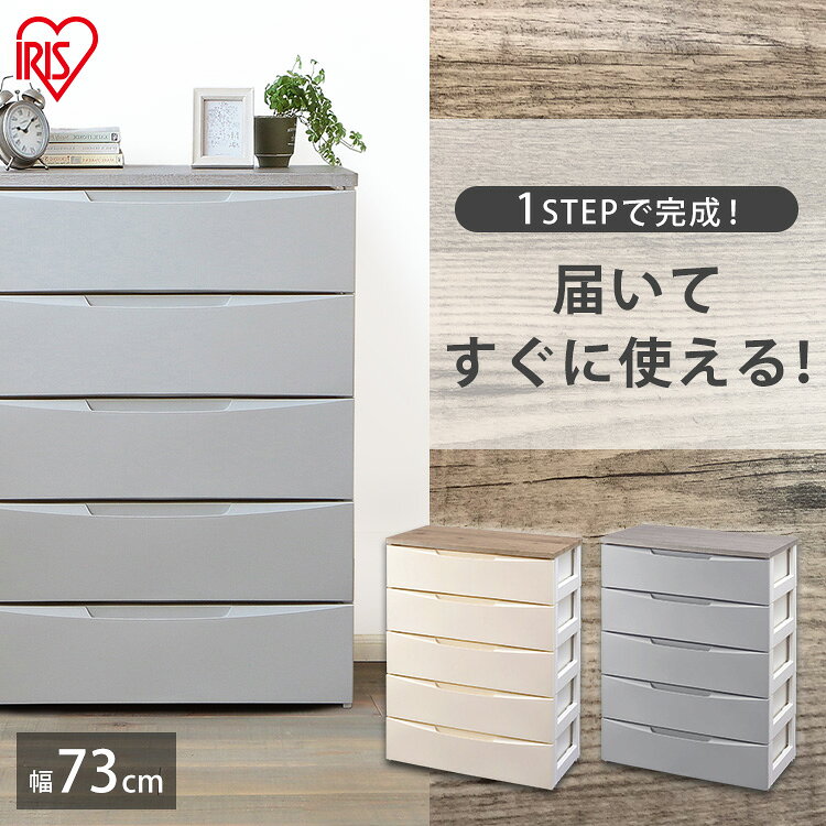 楽天市場】白木目（タンス・チェスト｜収納家具）：インテリア・寝具