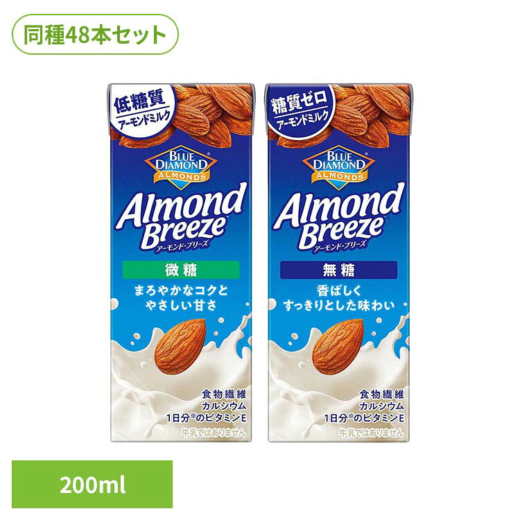 【10/15リニューアルしました】 ※リニューアルに伴い、パッケージ・内容等予告なく変更する場合がございます。予めご了承ください。カゴメトマトジュース低塩・食塩無添加は機能性表示食品です。本品にはリコピンとGABAが含まれます。リコピンには血中HDL(善玉)コレステロールを増やす機能が、GABAには血圧が高めの方の血圧を下げる機能があることが報告されています。血中コレステロールが気になる方や血圧が高めの方におすすめです。1日1杯(200ml)を目安にお召し上がりください。●商品サイズ（cm）幅約9×奥行約5.9×高さ約21●内容量1000ml×12本●商品区分機能性表示食品●原材料【低塩】トマト（輸入又は国産（5％未満））、食塩【食塩無添加】トマト（輸入又は国産（5％未満））●成分【低塩】エネルギー：39kcal、たんぱく質：1.8g、脂質：0g、炭水化物：8.7g、糖質：7.1g、食物繊維：0.8 〜2.3g、食塩相当量：0.31 〜0.60g、カリウム：160 〜820mg、カルシウム：3 〜27mg、リコピン：15.7 〜27.7mg、GABA：24mg【食塩無添加】エネルギー：39kcal、たんぱく質：1.8g、脂質：0g、炭水化物：8.7g、糖質：7.1g、食物繊維：0.8 〜2.3g、食塩相当量：0 〜0.18g、カリウム：160 〜830mg、カルシウム：3 〜28mg、リコピン：15.9 〜27.8mg、GABA：24mg●アレルギー物質なし●原産国日本 ○広告文責：e-net shop株式会社(03-6706-4521)○メーカー（製造）：カゴメ株式会社○区分：日本製・機能性表示食品最強翌日配送対象商品に関するご案内 最強翌日配送対象商品・対象地域に該当する場合は最強翌日配送マークがご注文カゴ近くに表示されます。 最強翌日配送可能なお支払方法は【クレジットカード、代金引換、全額ポイント支払い】のみとなります。 下記の場合は最強翌日配送対象外となります。 ・15点以上ご購入いただいた場合 ・時間指定がある場合 ・ご注文時備考欄にご記入がある場合 ・決済処理にお時間を頂戴する場合 ・郵便番号や住所に誤りがある場合 ・最強翌日配送対象外の商品とご一緒にご注文いただいた場合 ・お届け先住所文字数が40文字以上の場合 関連キーワード(本商品の説明ではありません)母の日 父の日 敬老の日 こどもの日 クリスマス バレンタイン ホワイトデー ハロウィン お正月 成人の日 成人式 記念日 誕生日 卒業式 入学式 お歳暮 お中元 春 夏 秋 冬 梅雨 節分 ひな祭り 七夕 十五夜 初詣 年越し 夏祭り 花火大会 結婚祝い 内祝い 出産祝い 快気祝い 還暦祝い 古希 喜寿 傘寿 米寿 卒寿 白寿 百寿 新築祝い 引っ越し祝い 開店祝い 開業祝い 就職祝い 昇進祝い 合格祝い 銀婚式 金婚式 七五三 長寿祝い 御礼 お母さん お父さん 義母 義父 祖父 祖母 おばあちゃん おじいちゃん 娘 息子 彼氏 彼女 恋人 友達 上司 先輩 後輩 同僚 キッズ 子供 幼児 ベビー 赤ちゃん 育児 学生 社会人 シニア 10代 20代 30代 40代 50代 60代 70代 80代 90代 一人暮らし 単身赴任 主婦 主夫 新生活 家族暮らし 子育て 旅行 トラベル ライブ ホームパーティ ビジネス 法人 ギフト プレゼントご注文前のよくある質問についてご確認下さい[　FAQ　]