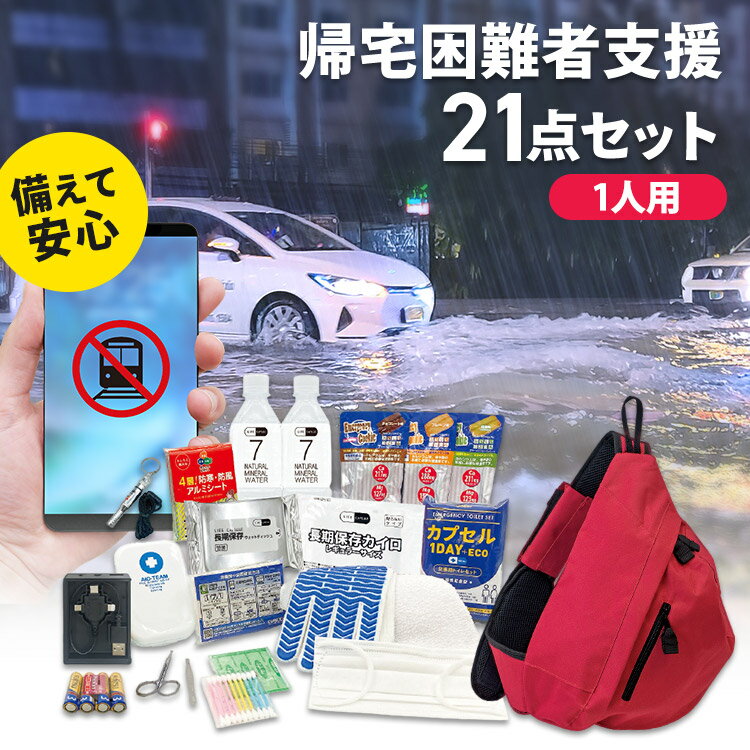 遠足セット確認用 楽天市場】遠足セットの通販