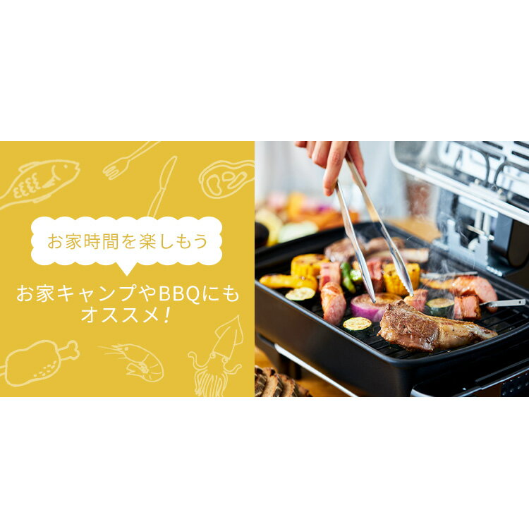 マルチロースター 容器付 EMT-1103-B ブラック送料無料 ロースター グリル 両面 ロ...
