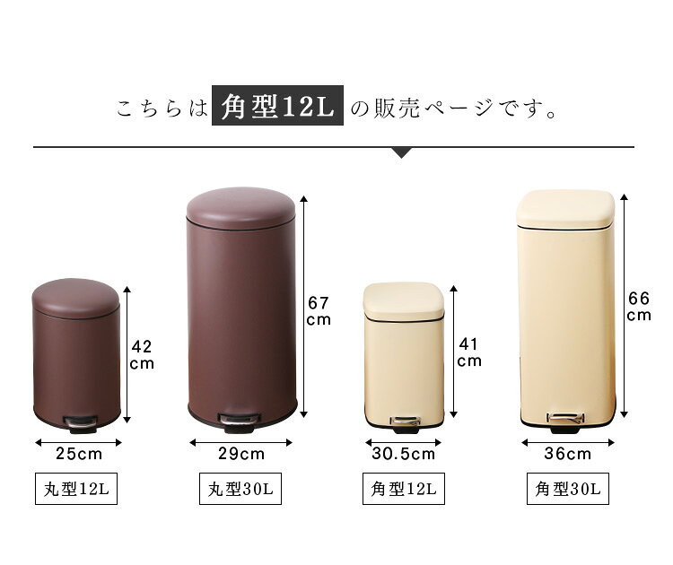 ゴミ箱 12L AFB-S12 ごみ箱 おしゃれ ふた付き ペダル ダストボックス ペール スリム 12リットル 縦型 キッチン 蓋付き フタ付き 大容量 リビング ペダル付き シンプル コンパクト 部屋 トイレ 洗面所 ミニ 空き缶 缶 ビン ペットボトル 新生活 一人暮らし [3]