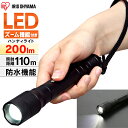 ハンディライト led 電池 LWK-200Z 作業灯 led 防水 投光器 スティック LED作業灯 200lm LED投光器 昼光色 LED ワークライト スティックライト ハンディライト 懐中電灯 防雨型 作業場 省電力 防雨 防塵 非常時 非常灯 コンパクト 持ち運び 災害