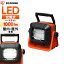  led  LWT-1000BB  led ż ɿ  ֤ LED 1000ml LED  LED 饤 ١饤 USB ɱ ɱ ɿ ۸ ꥹ  ҳ ɺ ȥɥ кX