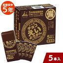 【5本入り】えいようかん チョコ 井村屋 1箱 (55g×5本入り) 羊かん 羊羹 おかし 保存食 非常食 備蓄食品 避難食品 防災グッズ 避難グッズ 備蓄用品 カロリー補給 台風対策 台風 大雨対策 大雨 ようかん【D】