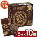 楽天住まいと暮らしの110番【レビューでおにぎり】 ≪10箱セット≫井村屋株式会社 チョコ えいようかん 1箱 （55g×5本入り） 非常食 羊かん 羊羹 保存食 防災食 備蓄食 避難食品 防災グッズ 避難グッズ 備蓄用品 アウトドア スポーツ【D】