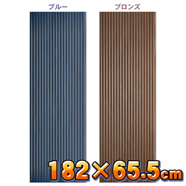 波板 NIPC-607HE ブルー・ブロンズ　【幅182×奥行65.5×高さ0.07cm】屋根材　壁材　DIY　ポリカーボネート　収納　家具【アイリスオーヤマ】