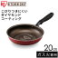 KITCHEN CHEF ɥȥե饤ѥ 20cm DGS-F20 ե饤ѥ å󥷥 å  ɥȥѥ  ľ ƥ ü üη إ륷Ĵ  Ĺ  ꥹ