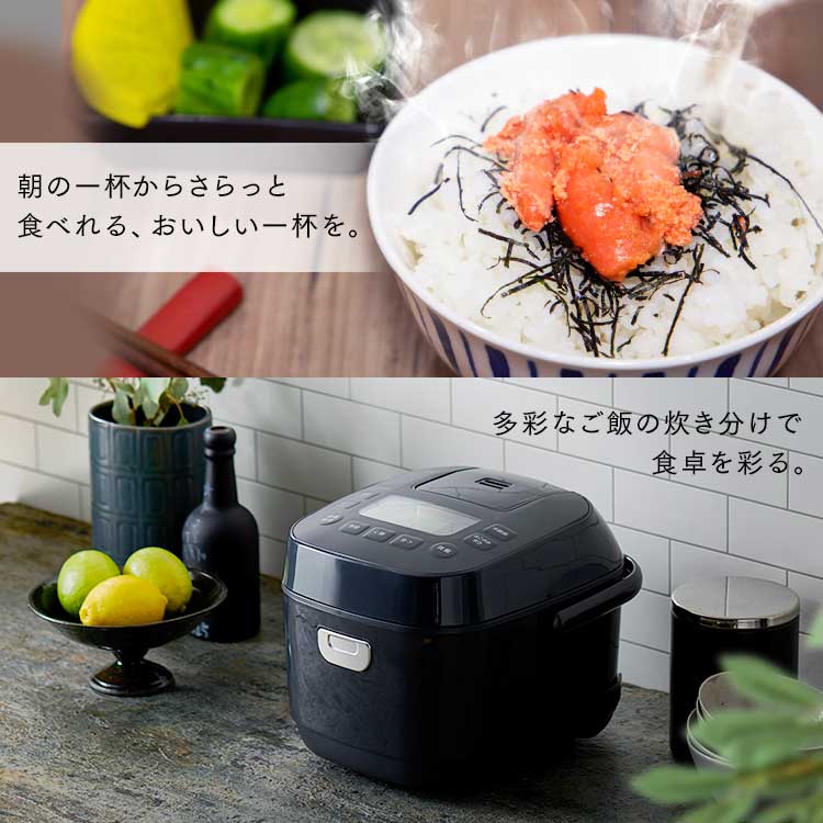 ジャー炊飯器 5.5合 RC-MEA50 ブラック ホワイト送料無料 炊飯器 5.5合 ジャー炊飯器 炊飯ジャー 炊飯 ジャー ご飯 ごはん 白米 無洗米 銘柄炊き 炊き分け 低糖質 ヘルシーメニュー 米屋の旨み 調理家電 キッチン家電 アイリスオーヤマ[0825]