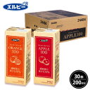 ジュース100％ 200ml りんご リンゴ 果汁 ジュース 濃縮還元 リンゴジュース りんごジュース 紙パック 少容量 エルビー APPLE ORANGE