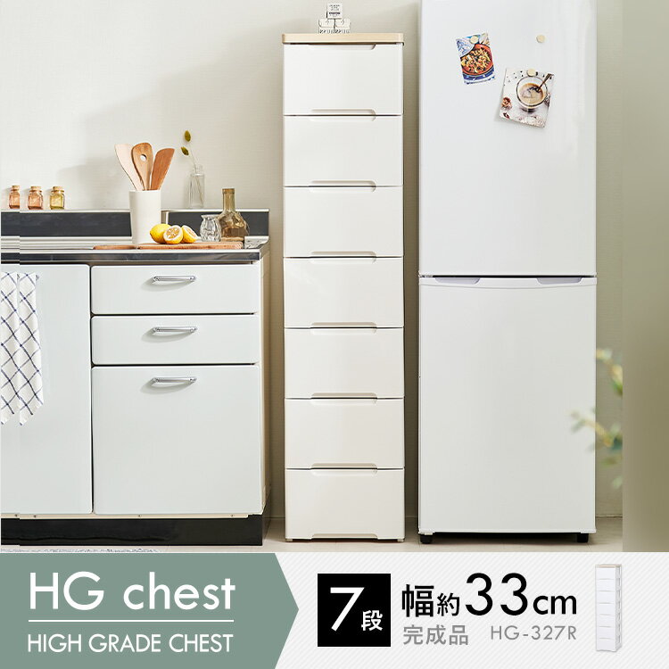 ���åɥȥåץ������� 7�� HG-327R �����ꥹ������ޥ������� 7�� ��Ǽ������ ���������� ������ ���������å� ���� ���� ��ŷ�� �ۥ磻�� �� ���ؤ� ��ӥ� ���å��� æ���