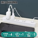 USB充電ポート付きタップ TPU-4S2AC-W電源タップ コンセント USB充電 USBタップ タップ 充電