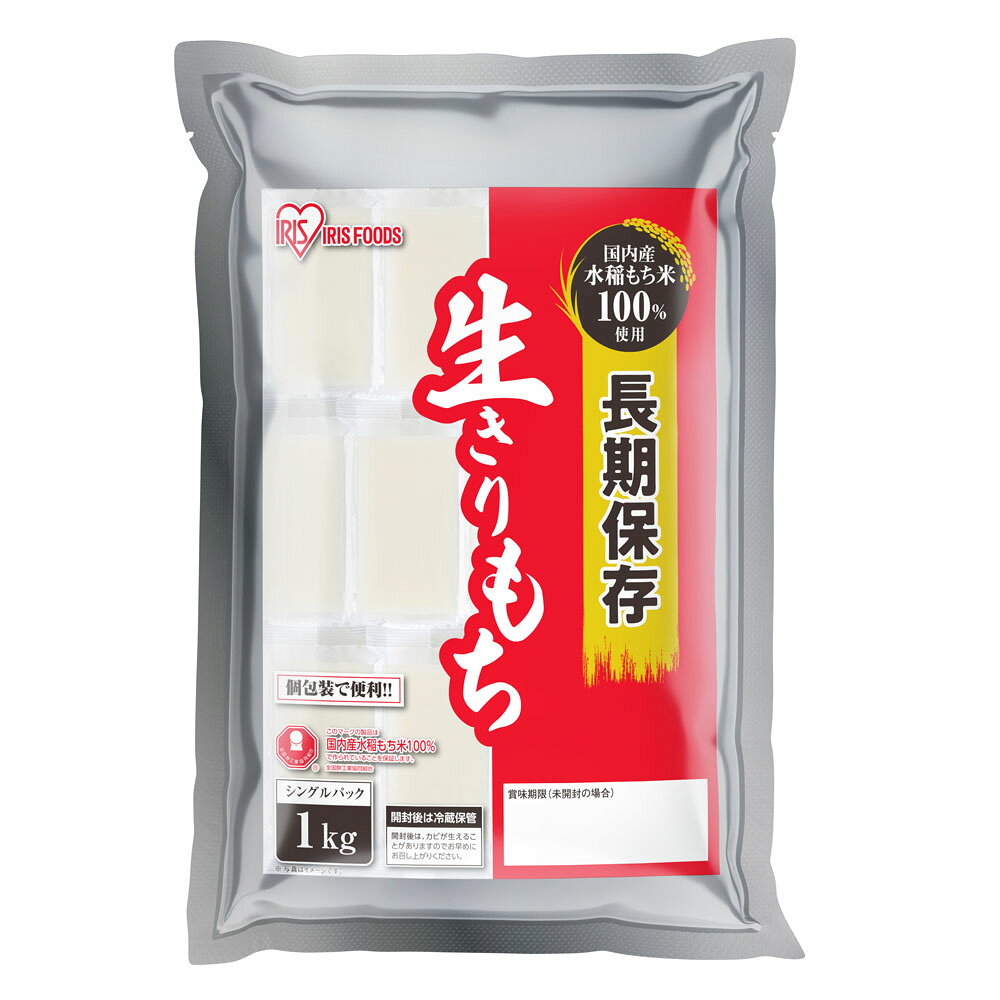 楽天市場】切り餅 備蓄用の通販