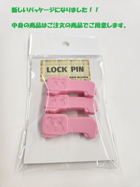 ������ ���˥ޥ� (OPAL) (3����) �ɤ��֤� �Хå� ���襤�� �����������ԥ� �Ҷ��� ����� �֥������ԥ�