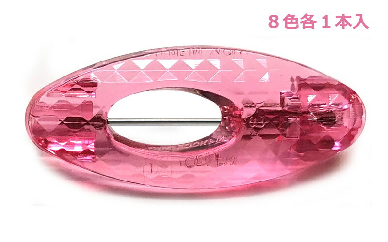 日本製ブローチピン Newダイヤモンド クリスタル 全色入り お試しセット (8本　入り）ハロウィン　コスプレ　安全ピン