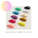 新商品 【 パール 】ブローチピン 1個売り 日本製 ストール スカーフ アクセサリー オシャレ 入学 入園 ギフト 手芸用品 ポイント消化 推し活 推し色