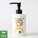 JIBUN SALON クレンジング 300ml CLEANSING ジブンサロン メイク落とし ウマプラセンタ 貝化石 白雪茸 敏感肌 エイジングケア【北海道...