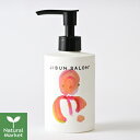 JIBUN SALON モイストジェル 200ml MOIST GEL ジブンサロン 保湿ジェル ウマプラセンタ 貝化石 白雪茸 敏感肌 エイジングケア【北海道 宅配 3980~9799円のご注文は自動キャンセル】(4)