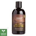 【パウチサンプル付&ポイント10倍】aesti アエスティ ノルディックピートシャンプー ヘアグロウ 250mL【北海道 宅配 3980~9799円のご注文は自動キャンセル】エストニア オーガニックコスメ 泥炭水