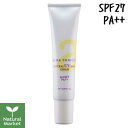【ポイント10倍&送料無料】アンナトゥモール ナチュラルUVベースクリーム SPF27 PA++ 40g
