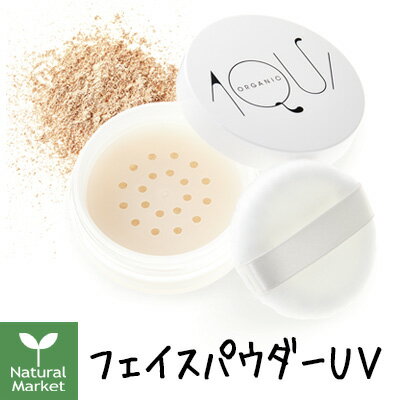 aqua uvfacepowder