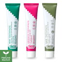 【サンプル付&ポイント10倍】アルジタル グリーンクレイ歯みがき(ミント/アロマティック/セージ)75mL アルジタル/ARGITAL【北海道 宅配 3980~9799円のご注文は自動キャンセル】