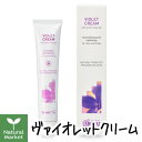 アルジタル リバランシング ヴァイオレットクリーム 50mL アルジタル/ARGITAL