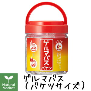 リラク泉 ゲルマバス バケツサイズ 500g(20回分)【ゲルマバス/石澤研究所/入浴剤/ゲルマニウム温浴/バスソルト】【北海道 宅配 3980〜9799円のご注文は自動キャンセル】