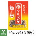 リラク泉 ゲルマバス 25g(1回分)【ゲ