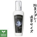 【ロート製薬】デ・オウ プロテクトデオシャワー 200mL ※お取り寄せ商品【RCP】